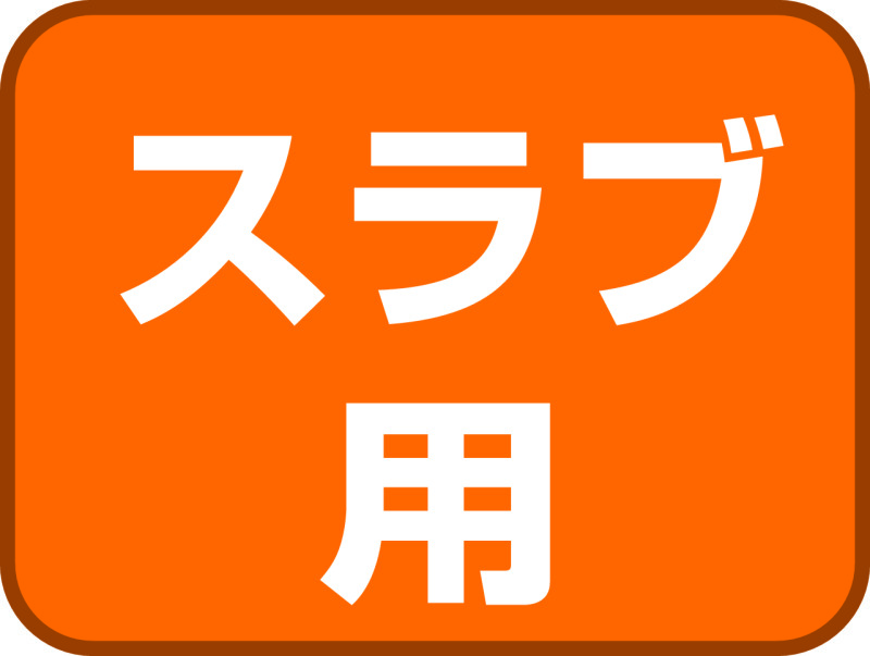 耐震架台用振れ止めシステム | ネグロス電工商品情報サイト