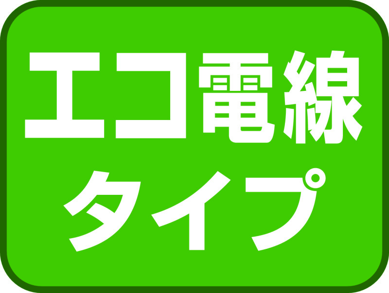 アースボンド線 | ネグロス電工商品情報サイト