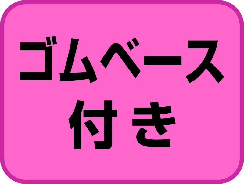 屋上露出配管用ブロック（ゴムベース付き） | ネグロス電工商品情報サイト