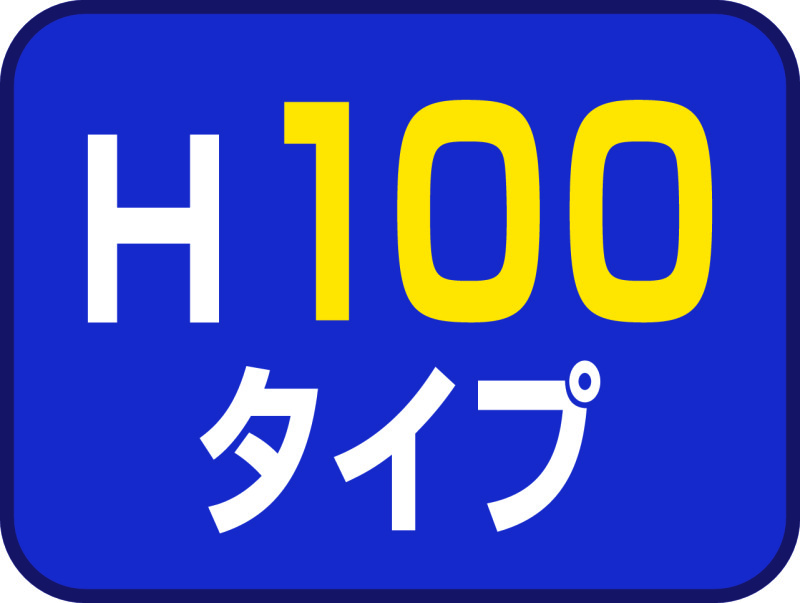 屋上露出配管用ブロック（ゴムベース付き） | ネグロス電工商品情報サイト