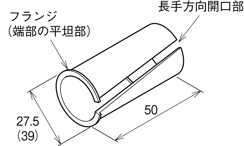 合成樹脂管貫通部防火措置材 | ネグロス電工商品情報サイト