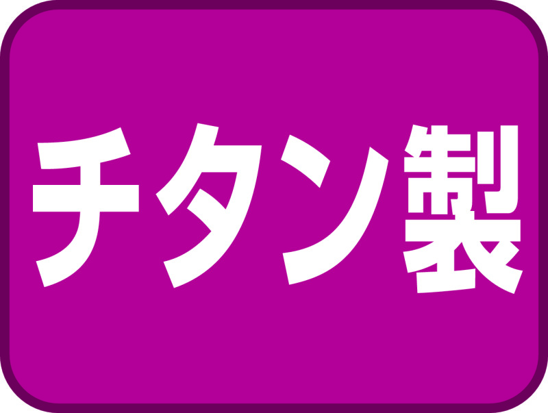 一般形鋼・リップみぞ形鋼用吊りボルト支持金具 | ネグロス電工商品情報サイト